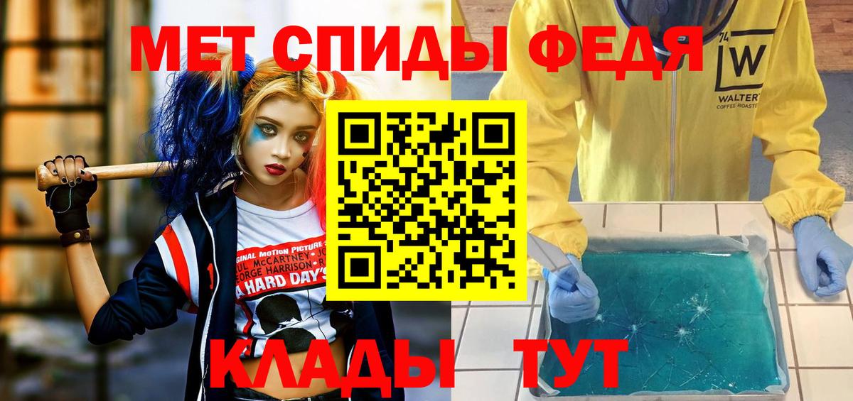 Кировск  hydra как зайти  АМФЕТАМИН  Вход с VPN  АМФ 97% 