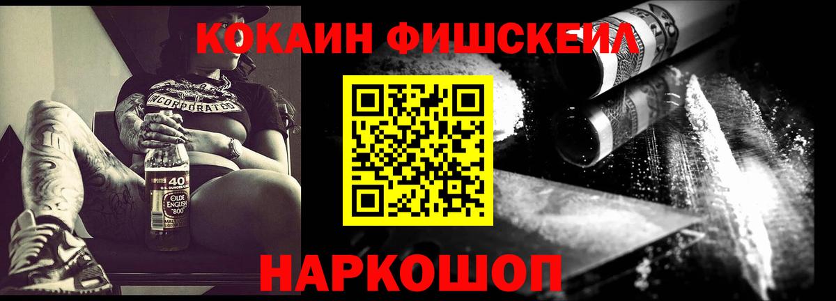 Кокаин 98%  COCAIN 98%  продажа наркотиков  Кировск  Вход с VPN 
