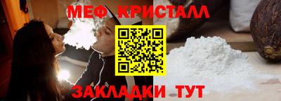 MESCALINE Комсомольск-на-Амуре