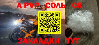 MESCALINE Комсомольск-на-Амуре