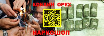 MESCALINE Комсомольск-на-Амуре