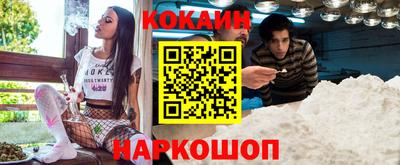 спиды Конаково