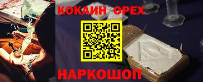 герыч Краснодар