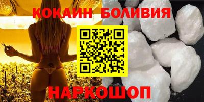 ГАЛЛЮЦИНОГЕННЫЕ ГРИБЫ Краснознаменск