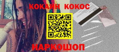 mix Краснокаменск