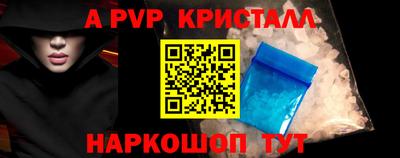 спиды Конаково