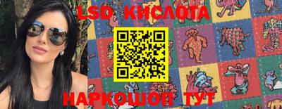 герыч Краснодар