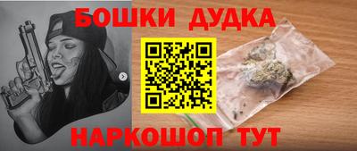 герыч Краснодар