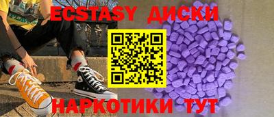ПСИЛОЦИБИНОВЫЕ ГРИБЫ Коммунар