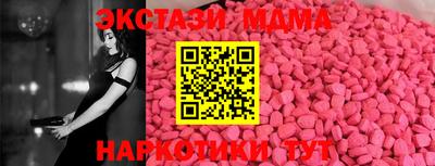 ПСИЛОЦИБИНОВЫЕ ГРИБЫ Коммунар