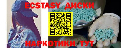 ПСИЛОЦИБИНОВЫЕ ГРИБЫ Коммунар