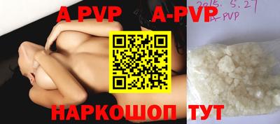 спиды Конаково