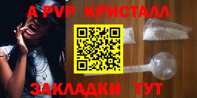 MESCALINE Комсомольск-на-Амуре