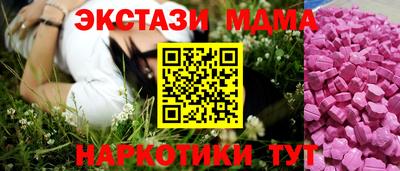 спиды Конаково