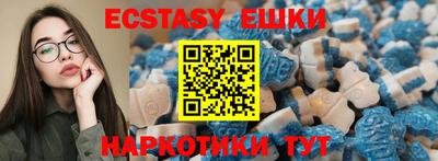 MESCALINE Комсомольск-на-Амуре