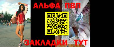 спиды Конаково