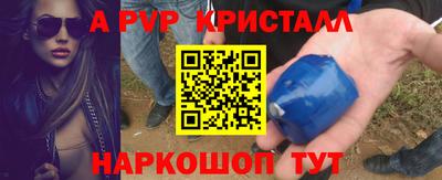 MESCALINE Комсомольск-на-Амуре