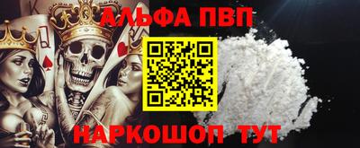 MESCALINE Комсомольск-на-Амуре