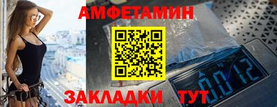 спиды Конаково