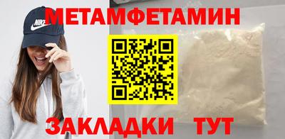 MESCALINE Комсомольск-на-Амуре