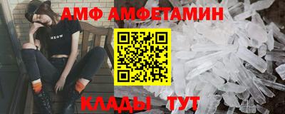 MESCALINE Комсомольск-на-Амуре