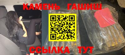 MESCALINE Комсомольск-на-Амуре