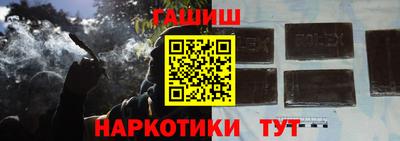 герыч Краснодар