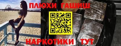 MESCALINE Комсомольск-на-Амуре