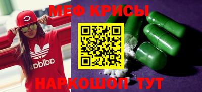 MESCALINE Комсомольск-на-Амуре