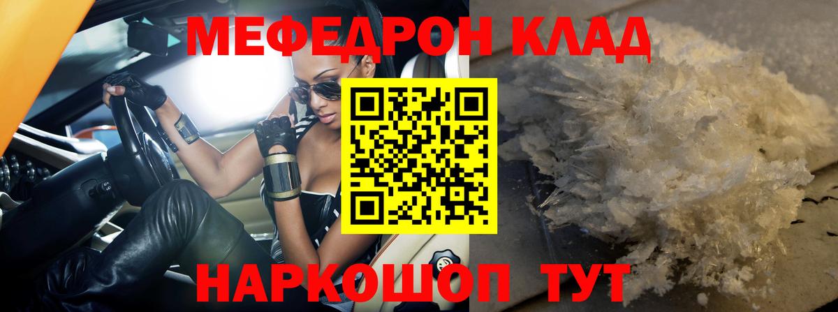 Конопля  Лсд 25  Alpha-PVP СК кристаллы  Как найти закладки?  Кировск  Гашиш  ГАШИШ  Вход с VPN  Меф кристаллы 
