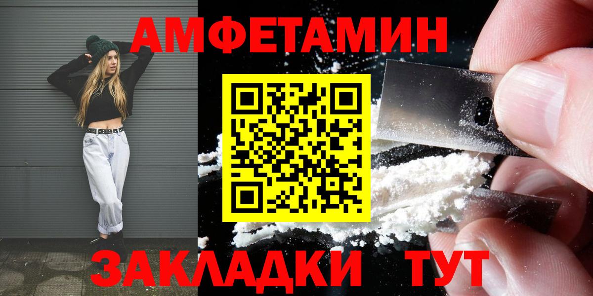 Первитин мет  Метамфетамин  Кировск  Вход с VPN 