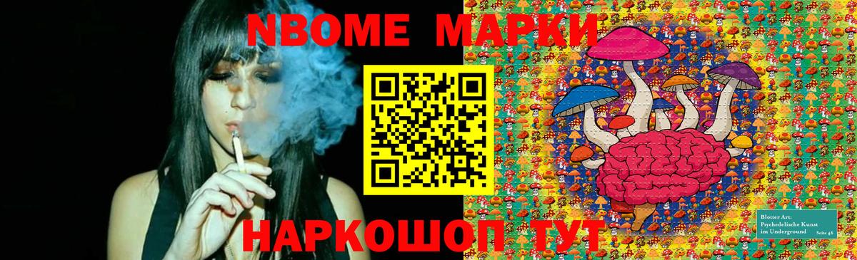 Конопля Кировск
