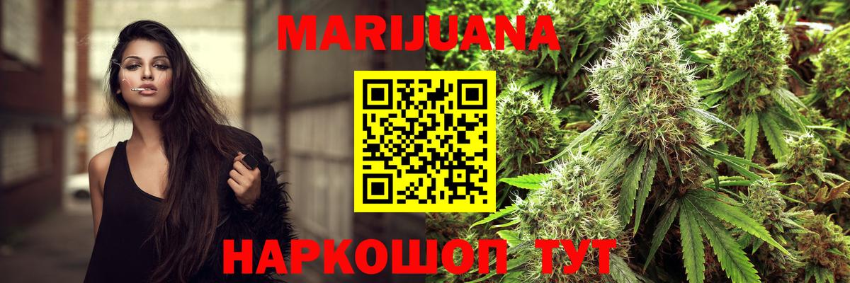 Кировск  Марихуана ГИДРОПОН  Вход с VPN  Шишки марихуана LSD WEED  Конопля VHQ 